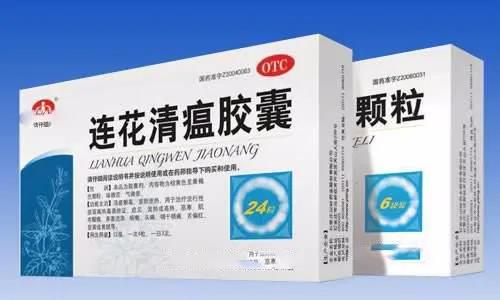 凱創(chuàng)生物毛發(fā)毒品檢測｜吃了連花清瘟?xí)羞@種影響？