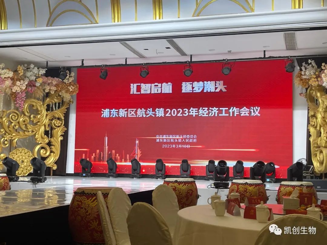 喜報！我司榮獲2022年度“經(jīng)濟(jì)發(fā)展貢獻(xiàn)獎”